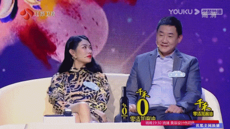 相亲节目男嘉宾被骂渣男，油腻自大毫无教养，被骂也是活该吧？