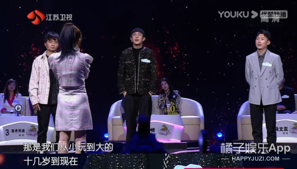 相亲节目男嘉宾被骂渣男，油腻自大毫无教养，被骂也是活该吧？