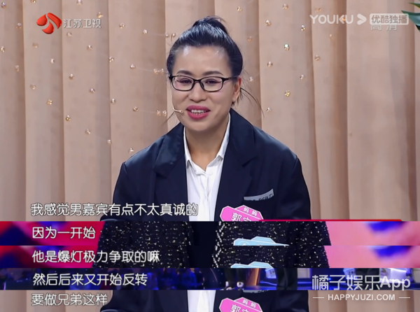 相亲节目男嘉宾被骂渣男，油腻自大毫无教养，被骂也是活该吧？