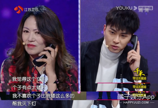 相亲节目男嘉宾被骂渣男，油腻自大毫无教养，被骂也是活该吧？