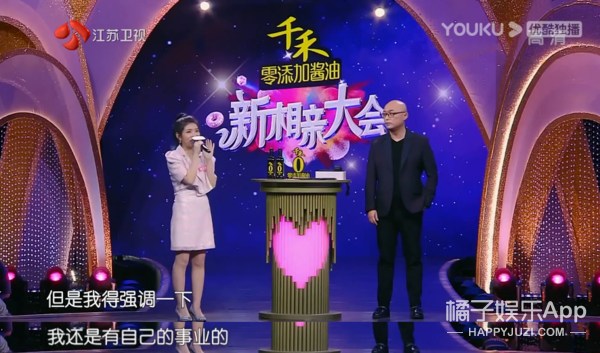 相亲节目男嘉宾被骂渣男，油腻自大毫无教养，被骂也是活该吧？