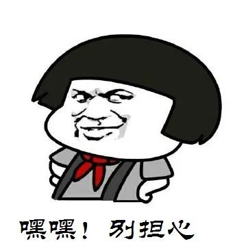 交管12123上变更车主联系方式，车管蜀黍来教你~