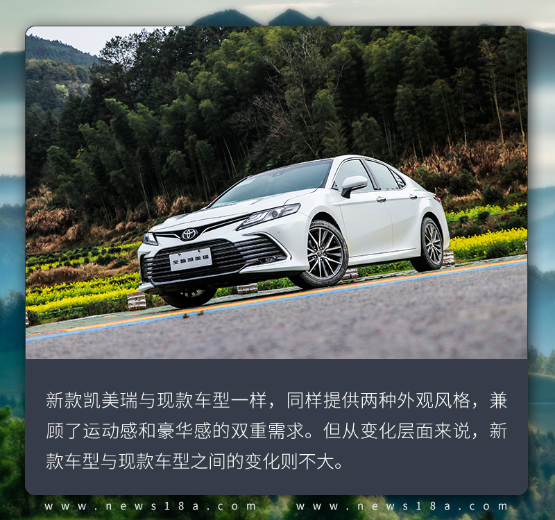 在年轻化的道路越走越远 试驾广汽丰田新款凯美瑞