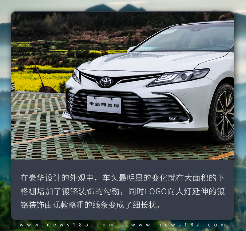 在年轻化的道路越走越远 试驾广汽丰田新款凯美瑞