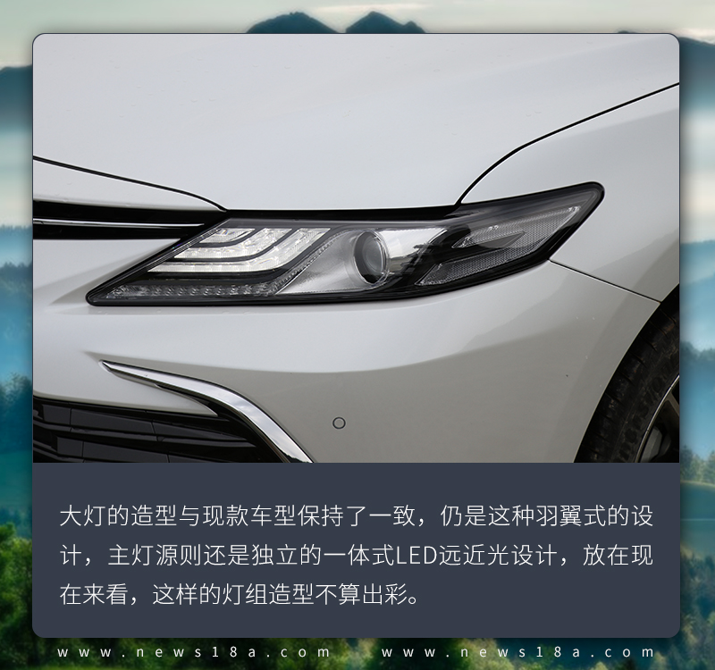 在年轻化的道路越走越远 试驾广汽丰田新款凯美瑞