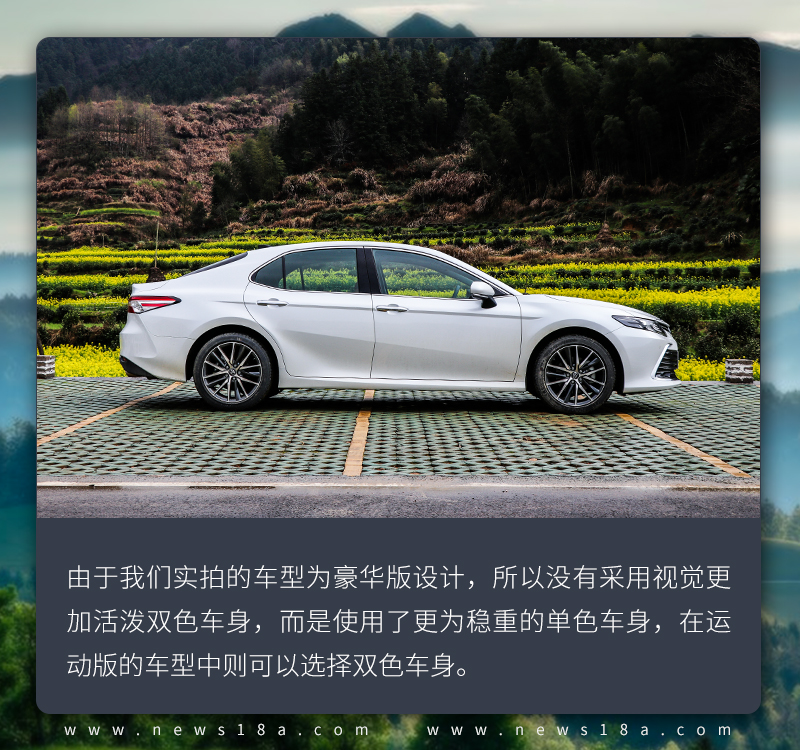 在年轻化的道路越走越远 试驾广汽丰田新款凯美瑞