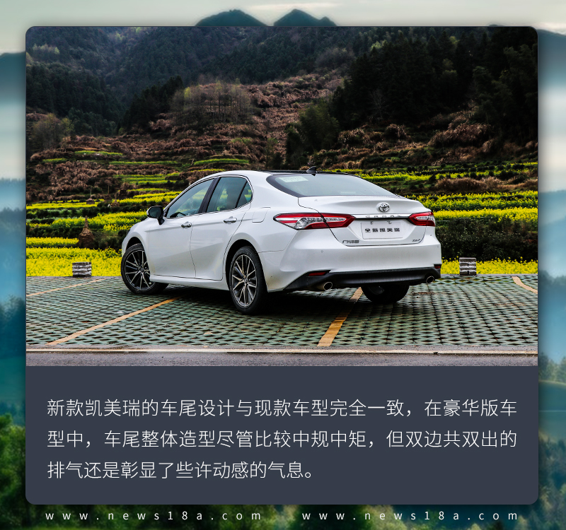 在年轻化的道路越走越远 试驾广汽丰田新款凯美瑞