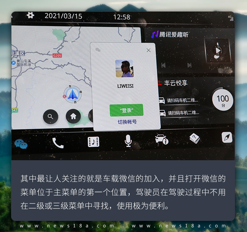 在年轻化的道路越走越远 试驾广汽丰田新款凯美瑞