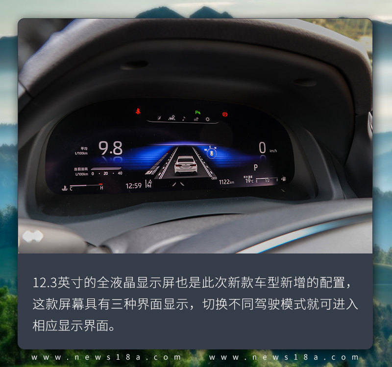 在年轻化的道路越走越远 试驾广汽丰田新款凯美瑞