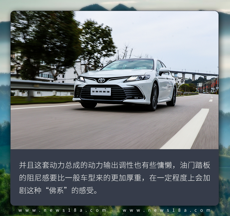 在年轻化的道路越走越远 试驾广汽丰田新款凯美瑞