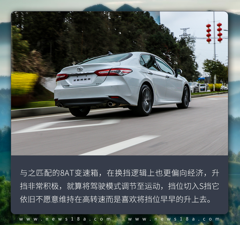 在年轻化的道路越走越远 试驾广汽丰田新款凯美瑞
