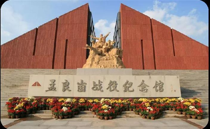 重温峥嵘岁月山东发布八大主题100条红色旅游线路