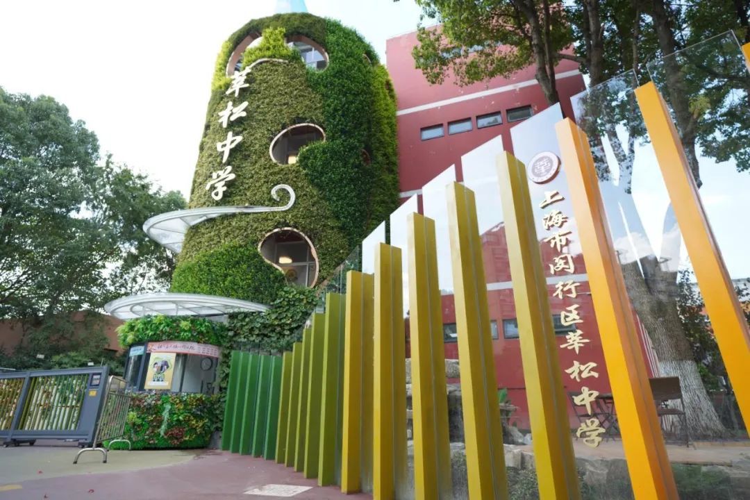 莘松中学招老师啦_快递网