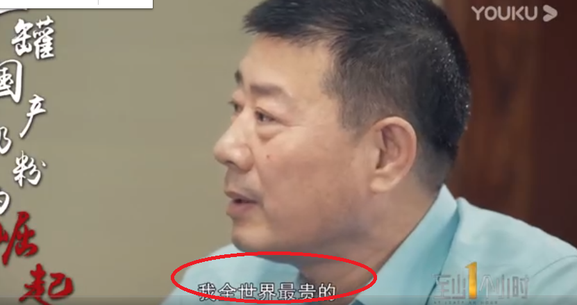 飞鹤半年卖了115.4亿，毛利84.6亿！国家降低三胎养育成本，“世界最贵奶粉”能否降点价？