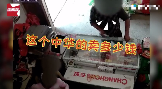两男子买香烟套路小孩，趁大人不在7元购买软中华，结局舒适