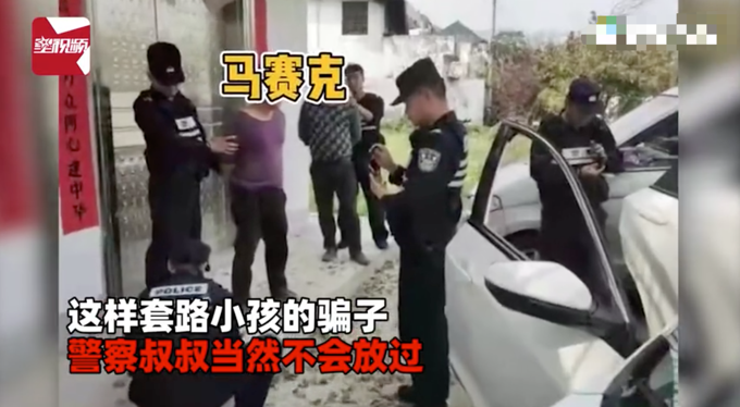 两男子买香烟套路小孩，趁大人不在7元购买软中华，结局舒适