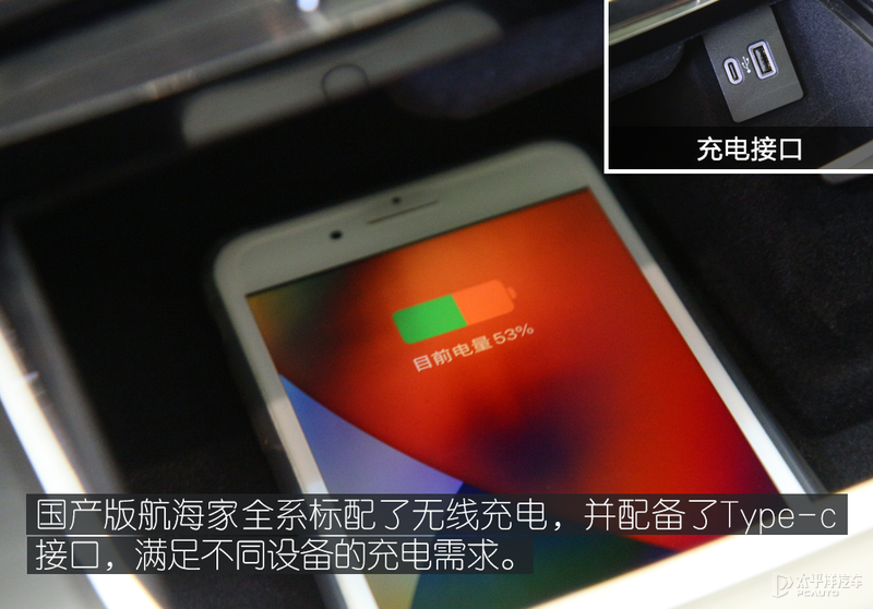 科技与豪华并重 林肯全新航海家配置解析