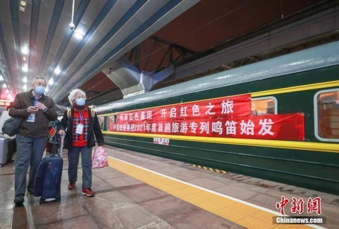 事关出入境、乘车、旅游，4月起这些新变化请查收