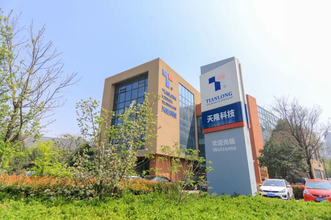 西安 经开谱新篇（四） 鼓足干劲抓生产 努力实现高质量发展新局面