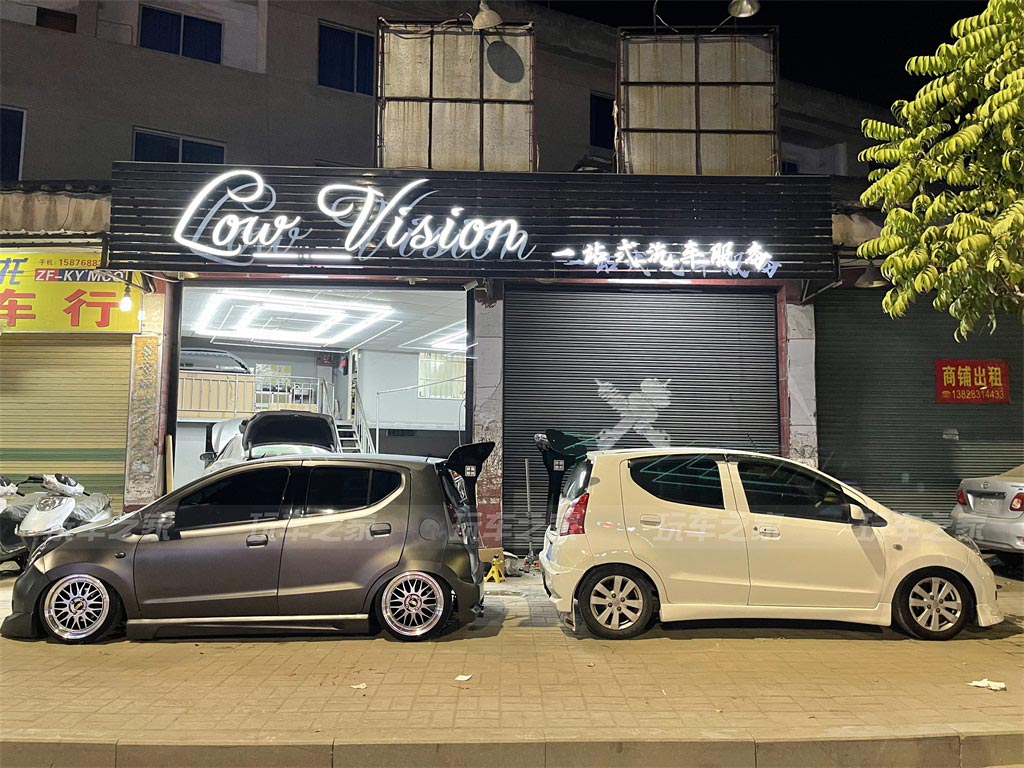 冷门车型也要用心去玩 这辆铃木奥拓参加改装展还拿了奖