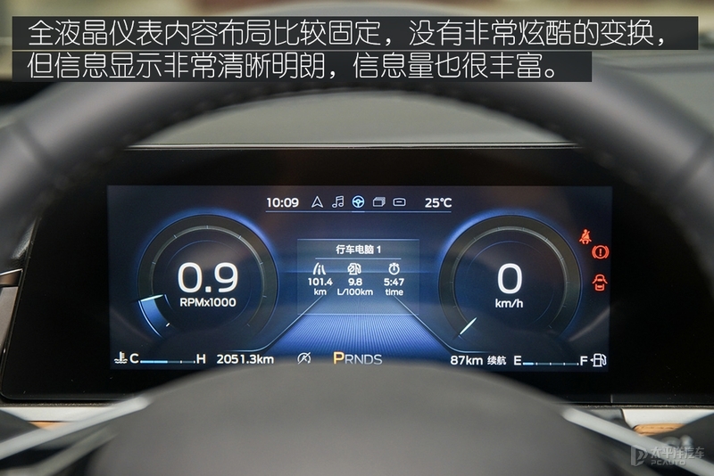 福特憋了个大招，朗逸看了都怕！抢先测试新一代福睿斯