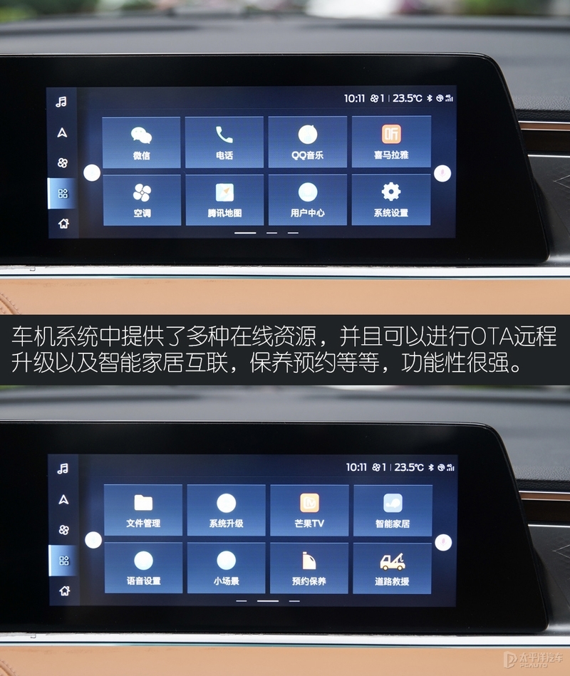 福特憋了个大招，朗逸看了都怕！抢先测试新一代福睿斯