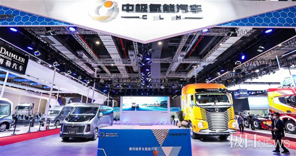 最大续航达千公里，格罗夫氢能商用车面世，湖北汽车走廊延伸到黄冈