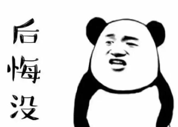 我从来不喝酒开车，这次就喝了一瓶……