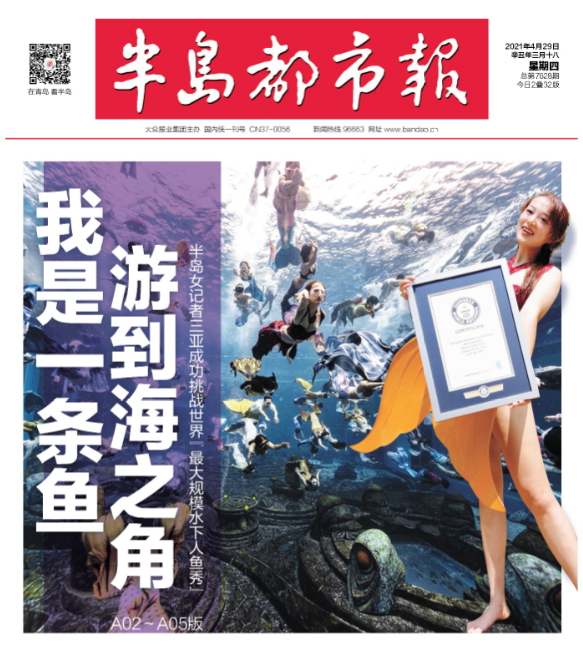 菲律宾美人鱼(菲律宾美人鱼全集国语)