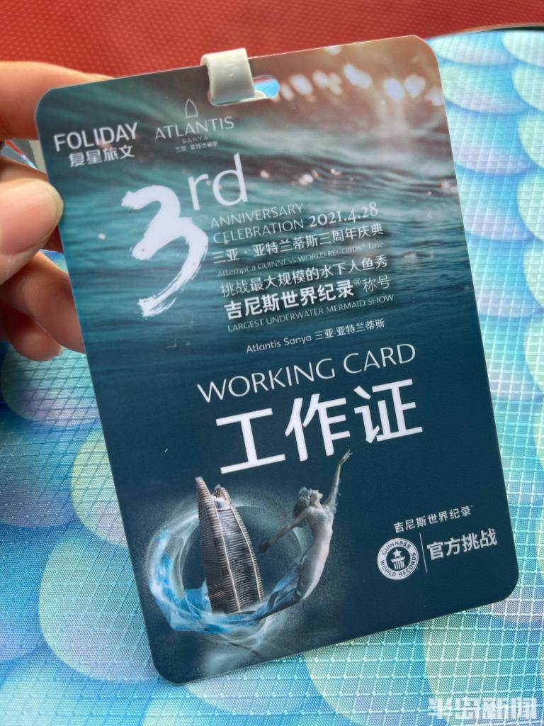 五连版聚焦丨挑战成功！半岛女记者游进吉尼斯，完成世界最大规模水下人鱼秀！背后故事揭秘