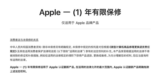 蘋果官網查詢顏色不對_蘋果官網查序列號的網址_蘋果官網查序列號顏色不一樣