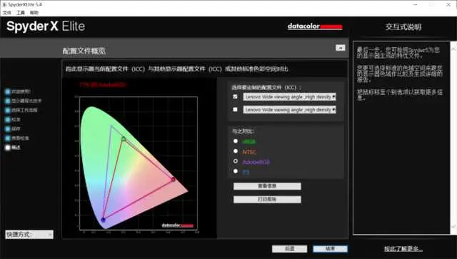 联想商务笔记本电脑推荐（thinkpad商务超极本推荐）