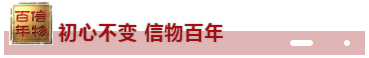 信物百年 | 千年矿场焕发生机，这块铁矿石助力钢铁强国！