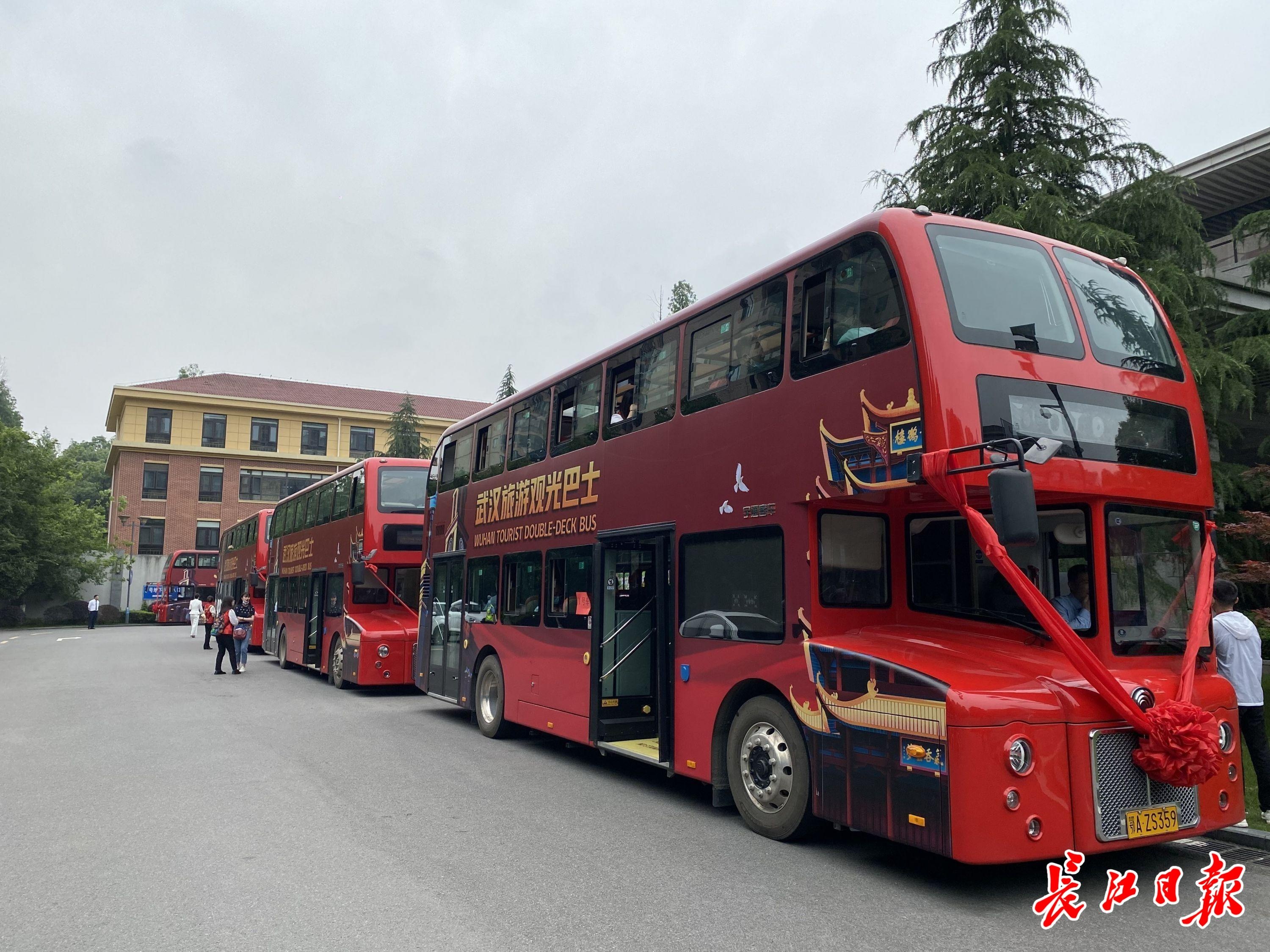 坐观光巴士“慢游”大武汉！月底前免费预约，4条线路可选