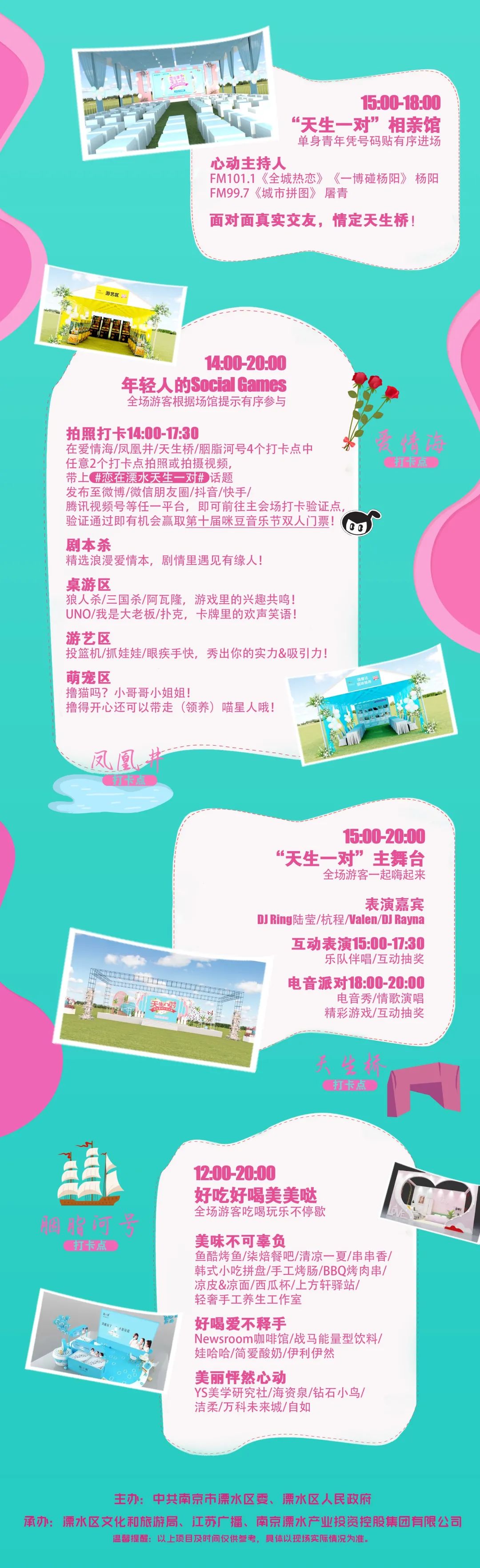 你的800個好友讀過這個脫單攻略 如何脫單 第3張-戀愛小秘書-娜米 你的800個好友讀過這個脫單攻略 如何脫單 第3張