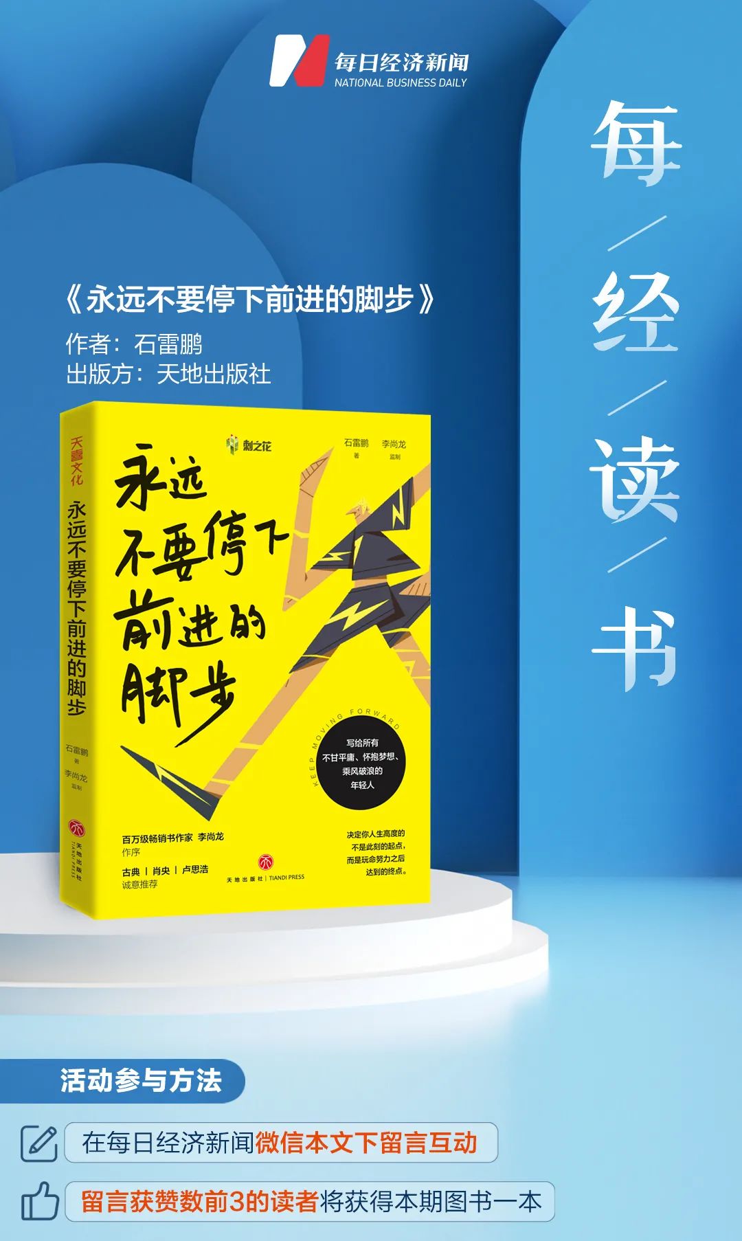 一纸传闻，2000亿东北“大白马”跌停，人均亏35万！第二大股东昨日套现19亿，刚刚公司回应了