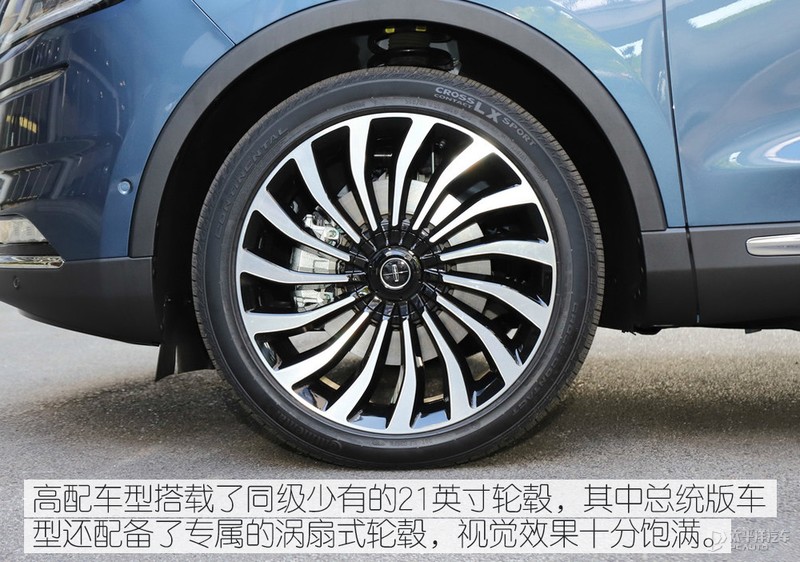 科技与豪华并重 林肯全新航海家配置解析