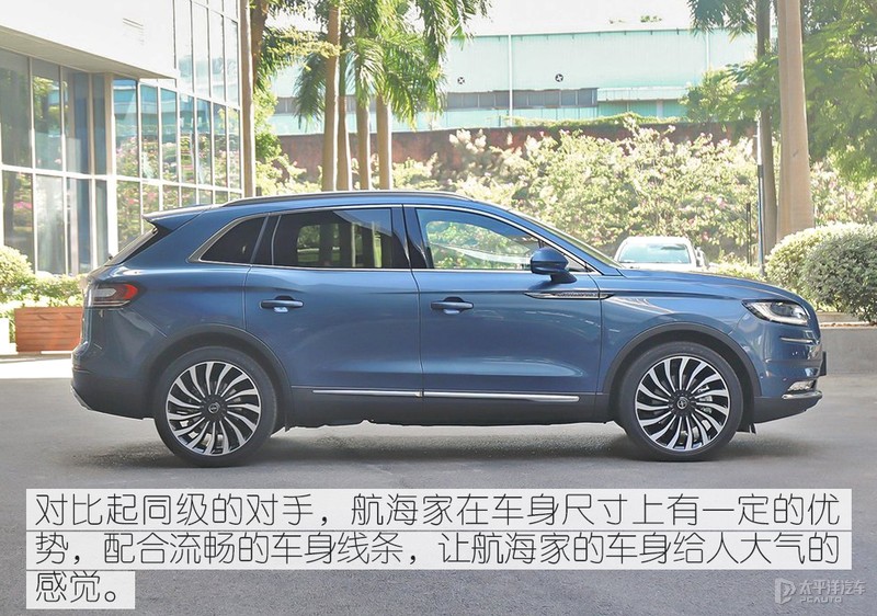 科技与豪华并重 林肯全新航海家配置解析