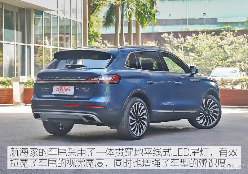 科技与豪华并重 林肯全新航海家配置解析