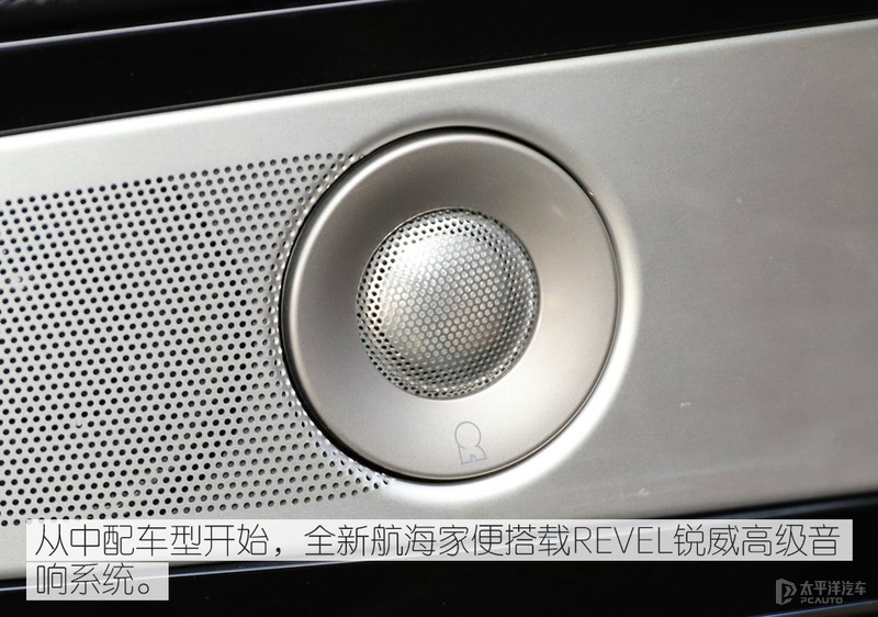 科技与豪华并重 林肯全新航海家配置解析