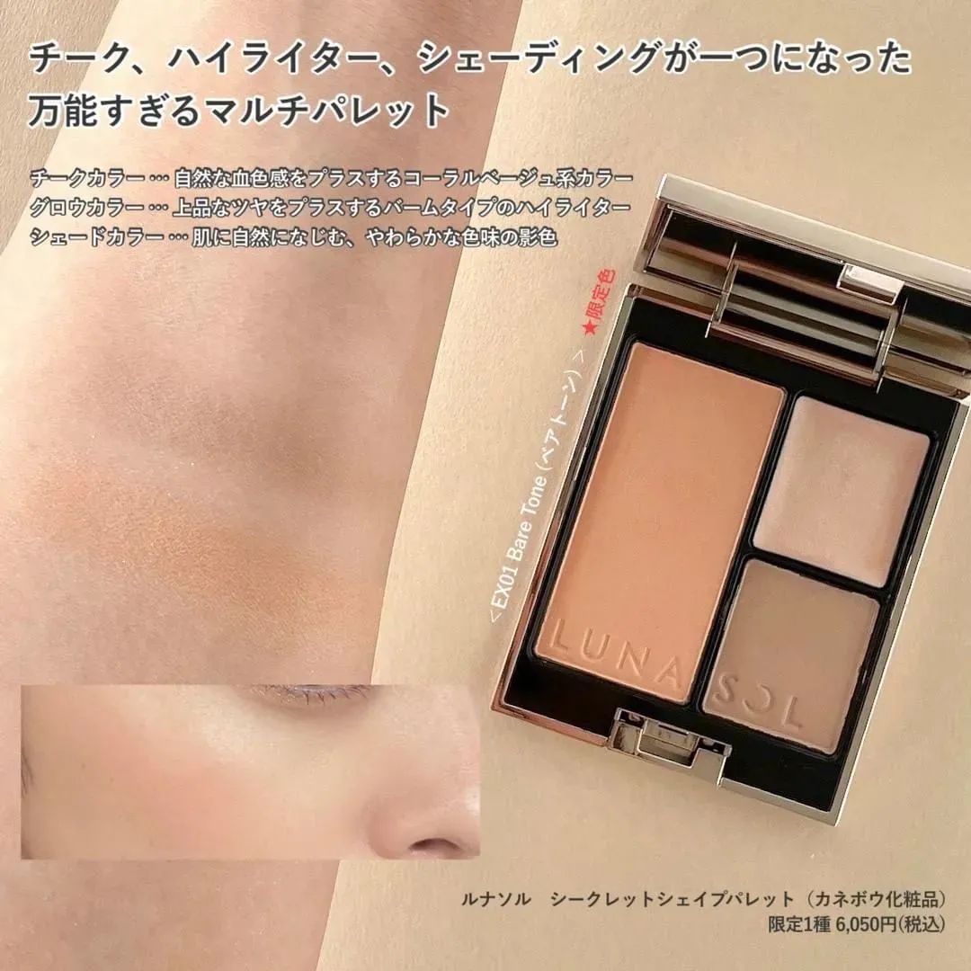 2021彩妆夏季新品来了！第一个就美哭