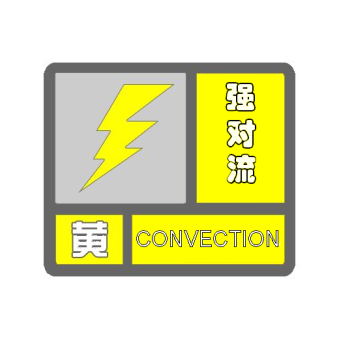 昆明至上海方向部分列车停运！暴雨预警来了还要注意这些→