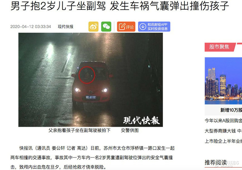10个事故触目惊心！带娃乘车，这些隐患不容忽视，家长们长点心吧...