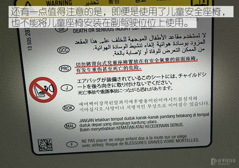 10个事故触目惊心！带娃乘车，这些隐患不容忽视，家长们长点心吧...