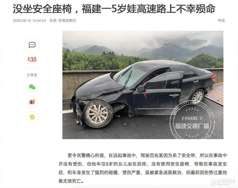 10个事故触目惊心！带娃乘车，这些隐患不容忽视，家长们长点心吧...