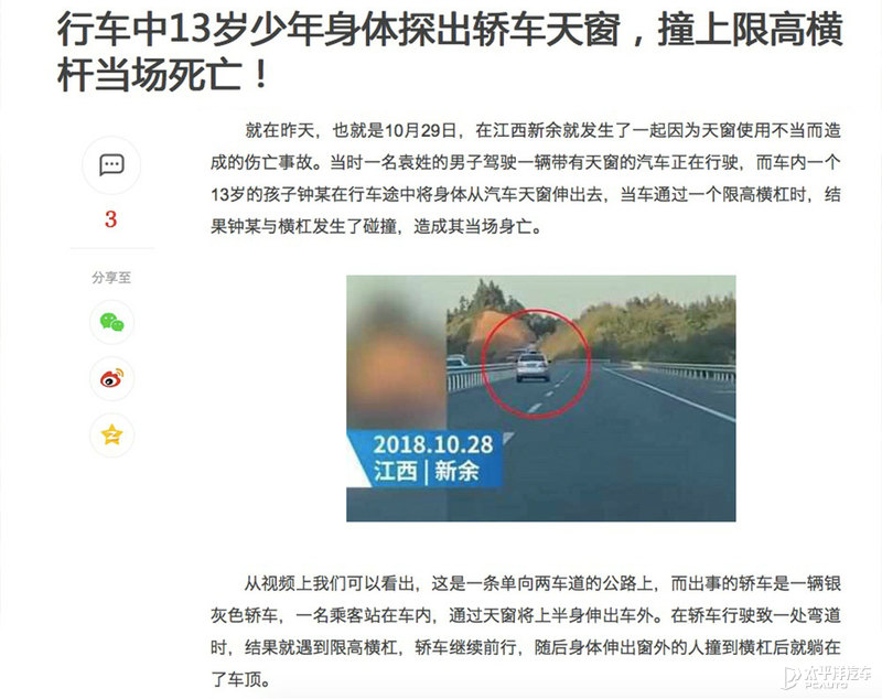 10个事故触目惊心！带娃乘车，这些隐患不容忽视，家长们长点心吧...