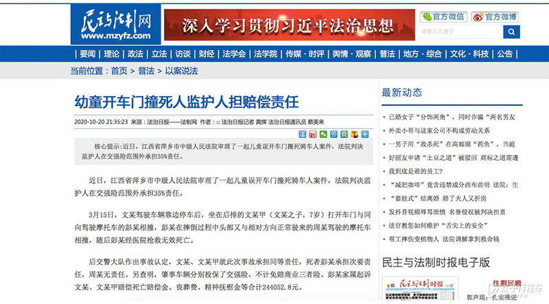 10个事故触目惊心！带娃乘车，这些隐患不容忽视，家长们长点心吧...