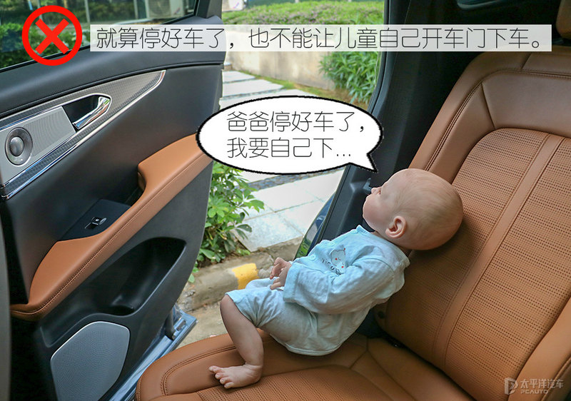 10个事故触目惊心！带娃乘车，这些隐患不容忽视，家长们长点心吧...