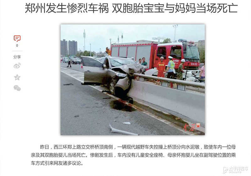 10个事故触目惊心！带娃乘车，这些隐患不容忽视，家长们长点心吧...