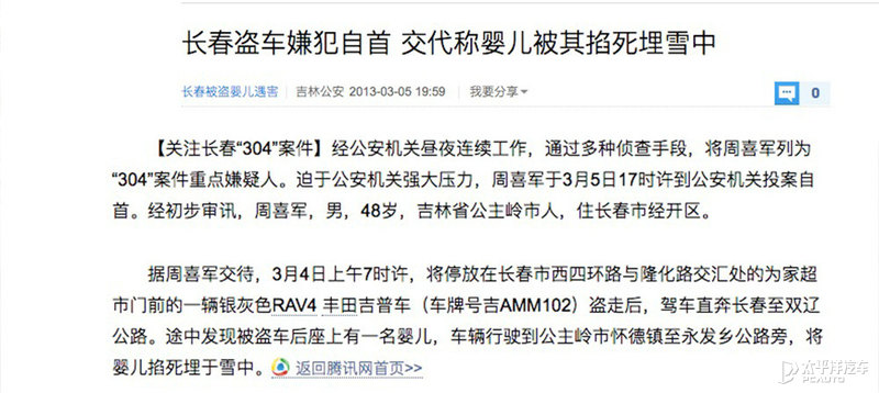 10个事故触目惊心！带娃乘车，这些隐患不容忽视，家长们长点心吧...